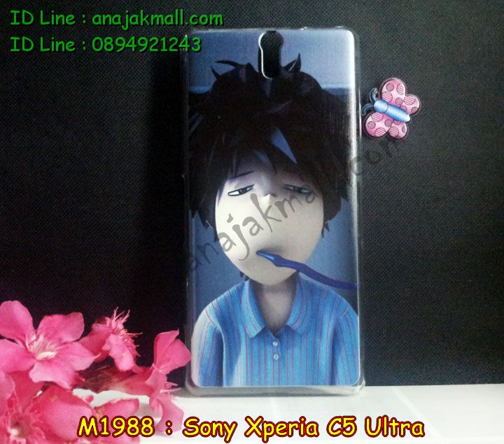 เคส sony c5 ultra,รับสกรีนเคส sony c5 ultra,เคสโซนี่ c5 ultra,เคสพิมพ์ลาย sony c5 ultra,เคสมือถือsony c5 ultra,รับพิมพ์ลาย sony c5 ultra,เคสประดับ sony c5 ultra,เคสโชว์เบอร์ sony c5 ultra,เคสโชว์เบอร์ลายการ์ตูน sony c5 ultra,เคสบัมเปอร์ sony c5 ultra,bumper sony c5 ultra,เคสสกรีนลาย 3 มิติ sony c5 ultra,สั่งทำเคสลายการ์ตูน sony c5 ultra,เคสยางลาย 3D sony c5 ultra,เคสการ์ตูน 3 มิติ sony c5 ultra,สั่งพิมพ์ลายการ์ตูน sony c5 ultra,กรอบอลูมิเนียมโซนี่ c5 ultra,เคสคริสตัลsony c5 ultra,เคสฝาพับโซนี่ c5 ultra,เคสไดอารี่ sony c5 ultra,เคสแข็งพิมพ์ลาย sony c5 ultra,รับสั่งสกรีนเคสลายการ์ตูน sony c5 ultra,เคสยาง 3 มิติ sony c5 ultra,เคสแข็ง 3 มิติ sony c5 ultra,เคสประกบ 2 ชั้น sony c5 ultra,เคสอลูมิเนียมกระจก sony c5 ultra,เคสสกรีน sony c5 ultra,เคสนิ่มพิมพ์ลาย sony c5 ultra,เคสซิลิโคน sony c5 ultra,เคสประดับ sony c5 ultra,เคสการ์ตูนโซนี่ c5 ultra,เคสขวดน้ำหอม sony c5 ultra,เคสหูกระต่าย sony c5 ultra,เคสเพชร sony c5 ultra,เคสยางสะพาย sony c5 ultra,เคสตัวการ์ตูน sony c5 ultra,เคสฝาพับสะพาย sony c5 ultra,เคสฝาพับคริสตัล sony c5 ultra,เคสกระต่าย sony c5 ultra,ขอบโลหะอลูมิเนียม sony c5 ultra,เคสแต่งคริสตัล sony c5 ultra,เคสกรอบอลูมิเนียม sony c5,เคสยางการ์ตูนsony c5,เคสตัวการ์ตูน sony c5,ขอบโลหะ sony c5,เคสแต่งเพชร sony c5,ซองหนัง sony c5